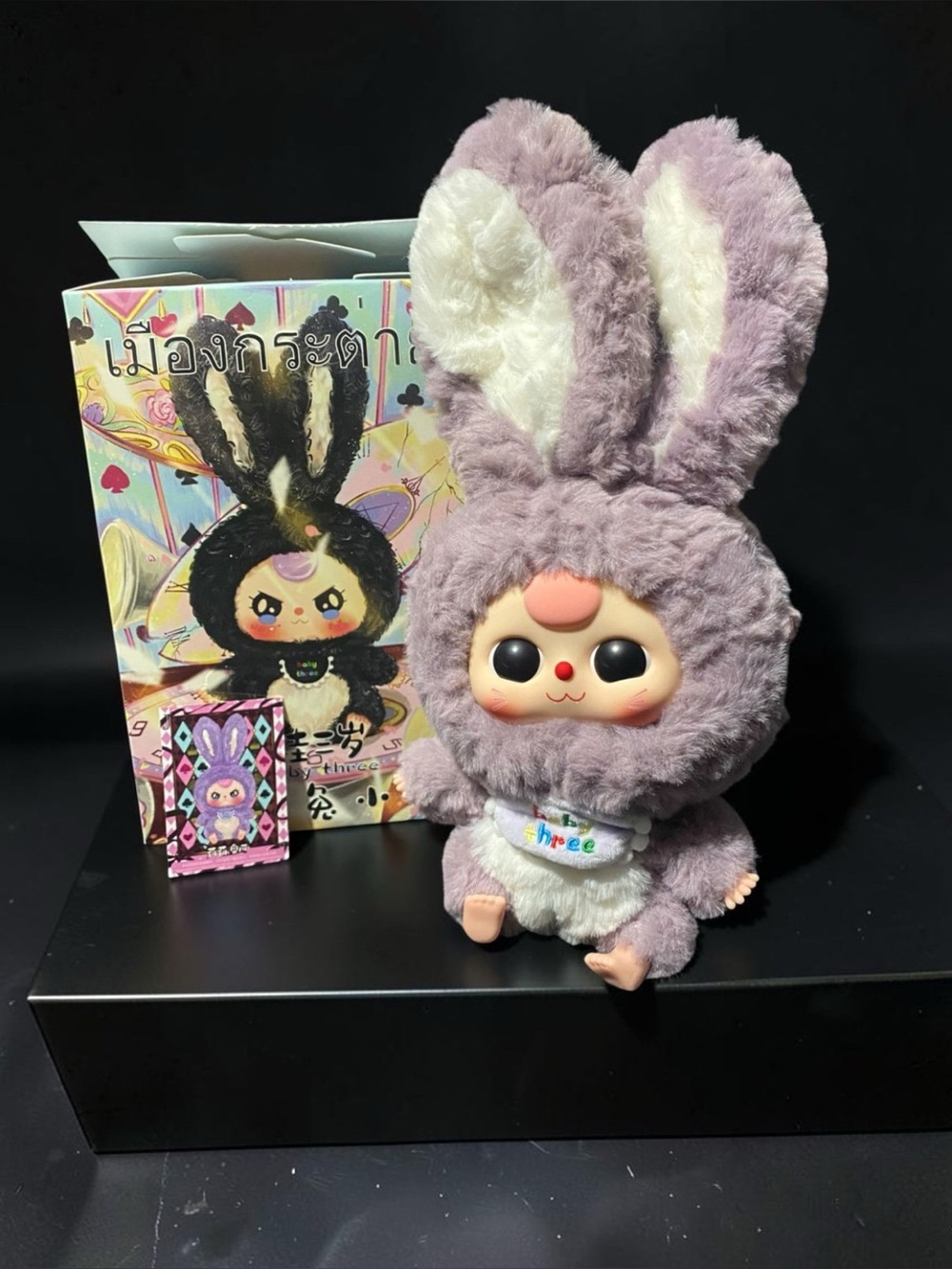 Baby Three Lily Rabbit Town Plush Blind Box Purple Bunny Doll & Card - CONFIRMED